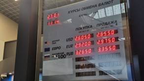 Прогноз по валютам: российский рубль растет, доступнее ли будут доллар и евро?