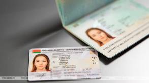 В Беларуси с 1 сентября выдано более 45 тыс. ID-карт