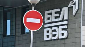 Какие ограничения вводят белорусские банки для своих клиентов