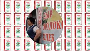 Министр сельского хозяйства успокаивает: Беларусь обеспечивает себя почти всеми необходимыми продуктами