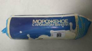 В Беларуси запретили продавать ванильное и шоколадное мороженое из Новгорода. А еще сушеную рыбу, жевательное драже и джем