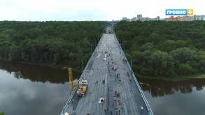На следующей неделе планируют запустить движение через Румлёвский мост в Гродно. Там началась укладка асфальта