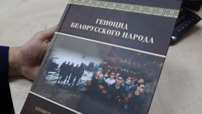 С 1 сентября в школах и вузах появится новый факультатив про геноцид белорусского народа