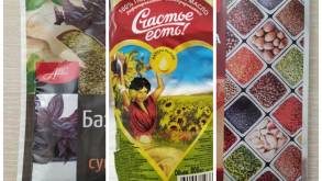 В Беларуси запретили продавать эти специи и подсолнечное масло. И не только