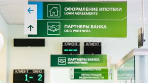 Белорусы продолжают набирать кредиты на недвижимость