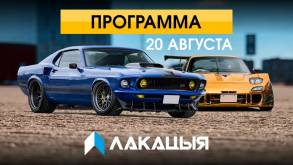 Более 150 редких автомобилей и мотоциклов: Программа масштабного автофестиваля «Локация», который пройдет в Гродно в субботу