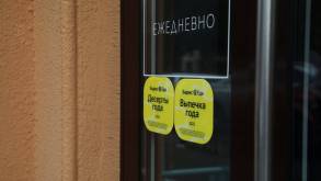 Яндекс Еда рассказала, из каких ресторанов чаще всего заказывают в Гродно