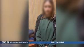 Милиция задержала девушку-курьера телефонных мошенников: пожилая гродненка сфотографировала ее при передаче денег
