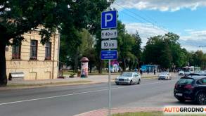 «Высадил и уехал»: в Гродно у «Гимназии №10» изменили правила парковки