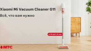 Xiaomi Mi Vacuum Cleaner G11 — все, что вам нужно
