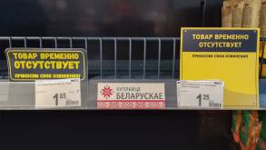 В Беларуси официально ввели мораторий на повышение цен: даже ИП не могут продать свою услугу дороже