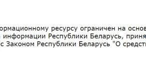 s13.ru пока не открывается в Беларуси. Рассказываем, как читать новости?