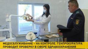ОНТ: в Мостовском районе купили два дорогущих стоматологических комплекса, но они не работают из-за отсутствия специалистов