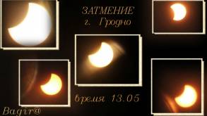Луна перекроет звезду почти на 60%: 25 октября в Гродно можно будет наблюдать частичное солнечное затмение