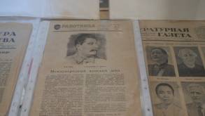 Фотофакт: выставка к 100-летию образования СССР открылась в Гродненской областной библиотеке
