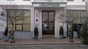 Беларусбанк снова снизил ставки по ряду кредитов