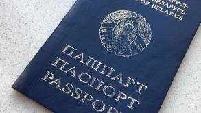 Белорусский паспорт занял 55-место в рейтинге лучших в мире