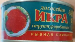 В белорусских магазинах запретили лососевую икру, замаскированную под «натурпродукт». Рассказываем, как отличить подделку?