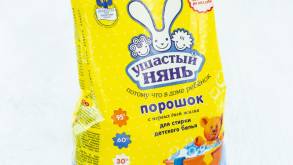 В Гродно обнаружили популярные российские порошки для стирки детского белья, которые признали небезопасными