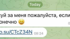 Пользователи Telegram столкнулись с новой схемой «угона» аккаунтов