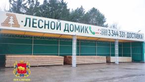 В Гродно на «Южном» рынке открылась площадка, где продают пиломатериалы из лесхозов по ценам ниже рыночных