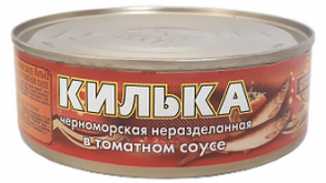 В Гродно с продажи сняли крымскую кильку — в ней обнаружили бензойную кислоту