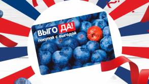 Сеть магазинов «Алми» изменила систему лояльности и бонусов для покупателей в Беларуси