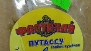 Популярную в Беларуси сушеную рыбку признали опасной. Что еще уберут с полок магазинов?