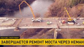 С этой недели займутся возведением тротуаров: репортаж со стройплощадки Нового моста в Гродно