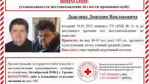 В Гродно ищут мужчину: две недели назад он ушел из больницы и пропал