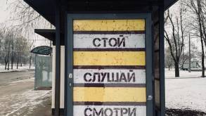 В Волковыске игры детей на остановке закончились тем, что один из школьников ударился о подъезжающий автобус