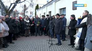 80 лет со дня уничтожения гродненского гетто. На «Марше памяти» почтили погибших
