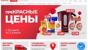 Онлайн-дискаунтер Emall.by доставляет товары даже в самые отдалённые уголки Беларуси