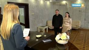 В Гродно более 10 пар поженились 23.03.23