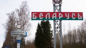 Совмин Беларуси продлил на полгода запрет на вывоз пластилина и некоторых промтоваров