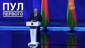 Лукашенко: Конституция сделана не под меня - мой век заканчивается