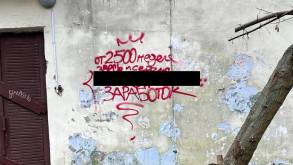В Гродно задержали подростка с украденными наркотиками, который на стенах рекламировал наркомаркет. Смотрите, какой срок ему «впаяли»