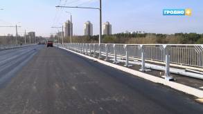 Оглашены подробности открытия движения по Новому мосту в Гродно и ближайшие планы по ремонтам мостов и дорог в городе
