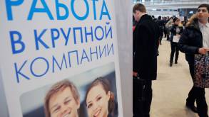 Белстат назвал уровень официальной безработицы в Беларуси