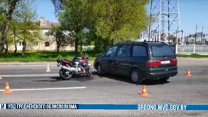 Авария в Волковыске — мотоциклист «впечатался» в поворачившее авто