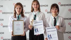 Школьники из Гродненской области победили на олимпиаде по мировой экономике