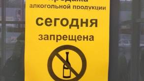 В Беларуси ограничат продажу алкоголя 25 мая и в день выпускных вечеров