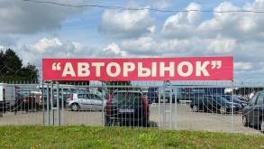 «Остаток долга так и не вернули». Опыт белорусов, которые продавали машину родственникам или друзьям