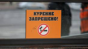 В Беларуси с 1 июня подорожают некоторые марки сигарет