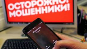 Один из банков предупредил, что белорусов ожидает очередная волна звонков мошенников