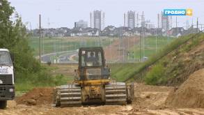 Строительство большого кольца вокруг Гродно: первые тонны асфальтобетона на участке дороги от улицы Карского до Озёрского шоссе уложат в этом месяце