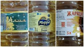 В Беларуси запретили продавать сразу три марки дешевого российского подсолнечного масла. Оно вообще не должно так называться