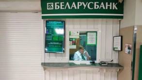В некоторых случаях вам не вернут купюры, которые вы принесли в обменник. «Беларусбанк» рассказал про новые правила обмена денег