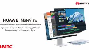 Новый монитор Huawei MateView 28.2