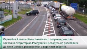 «Такие случаи бывают». Автомобиль литовской погранслужбы заехал на территорию Беларуси на пять метров